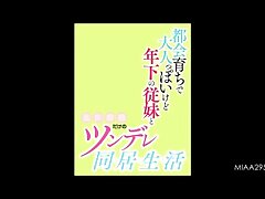 MIAA-295 Passionate Japanese Beauty Intense Anal Pleasure & Big Dick Bliss