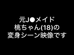 maidMomo6 Japanese Goddess With Plump Lips Gives Unforgettable Handjob Thrills