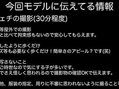 24A Akari's Steamy Nakadashi Night-Fans Devour Her Sultry Show!