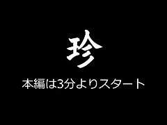 FC2-PPV-4542642 Creamy Delights Doll's Irresistible Curves & Sultry Cleavage Showdown