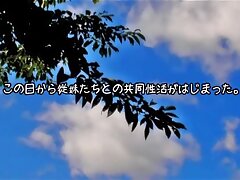 FONE-001 In My House During Summer Vacation 5 Large Busty Cousins Б─▀Б─▀large Group Б≤├ Dream Harem 6P + 10P Big Bang Б≤├ Seductive Beauty's Expert Oral Pleasure An Unforgettable Experience